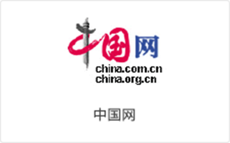 中国网