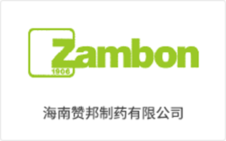 海南赞邦制药
