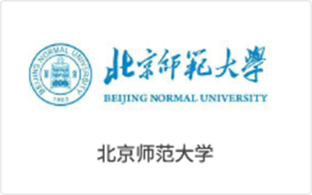 北京师范大学